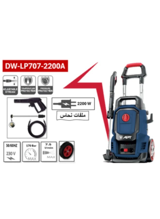 APT High Pressure Washer Machine 170 Bar 2200W- 450 liter/hour Model APT -DW-LP707-2200A - Image 2